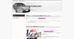 Desktop Screenshot of picup.biz