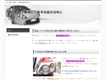 Tablet Screenshot of picup.biz